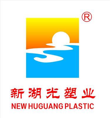 Wuxi novo plástico Huguang Co., Ltd.